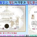 신바람디스코장구