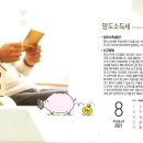 회계법인창천 이미지