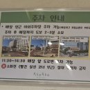 2호선 중동역 6번출구 이미지