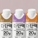 채운파트너스 | 아침 대용으로 완벽! 단백질 20g 꽉 채운 더단백 드링크 후기
