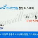 한마음의료기 이미지