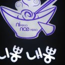 니뽕내뽕 - 평택시 평택2로10번길 34 | 니뽕내뽕