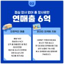 오아시스조개 이미지