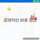 안전밧데리 - 포항시 남구 희망대로 873 | 안전밧데리