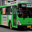 보광교통(주) 이미지