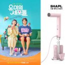 유미헤어 이미지