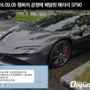 [디스패치] 황희찬 관련 기사 이미지