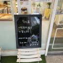 진선미가카페