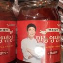 백쿡 이미지