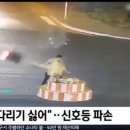아시아자동차운전전문학원 - 김제시 복죽로 538 | 아시아자동차운전전문학원