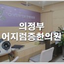 일신한의원 이미지