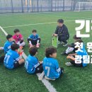 (주)스포스쿨