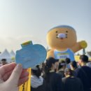 세이브마트 앞 사거리 | #45 ‘카카오뱅크 SaveRace 2025 10Km 완주’_세이브레이스 후기 친환경 기부마라톤 유니세프 기부런