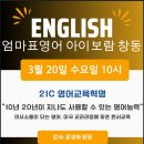 아이보람창동센터 Daum카페