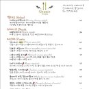 그라치에(Grazie) 이미지