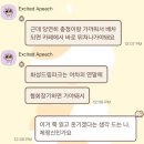 화성드림파크경로당 | 화성드림파크야구장 방문 후기 (여자야구 국가대표 훈련/연습경기)