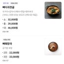 삼거리뼈해장국