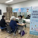 건강관리