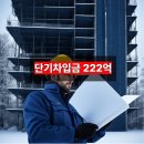 (주)부강건설 이미지