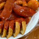 황순애신토불이떡볶이 이미지