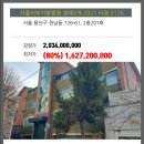 용산-61 이미지