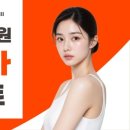 라임스킨셀
