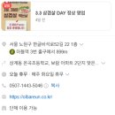 봉정2리마을회관 이미지
