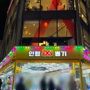 뽑기게임장 이미지