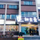 유명식당 이미지