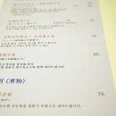 보양식당 이미지