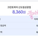 우주할인마트 이미지