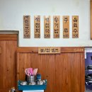 구포재첩국 이미지