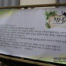 참살이영농조합법인 이미지