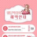 우진혼수