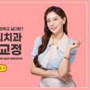 노원 아이디의원 이미지