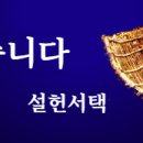 삼태기길 이미지