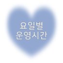 삼봉로 이미지