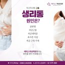 현대여성산부인과의원 이미지