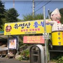 흥부네맛집 이미지