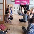 하서경로당 이미지