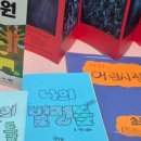 영재아트북