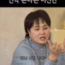 헤어진 전 여친한테 계속 연락 온다는 이선민ㅋㅋㅋㅋㅋㅋㅋㅋㅋㅋ 이미지