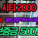 임학공인중개사사무소 이미지