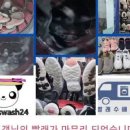 맘스워시24셀프빨래방 이미지