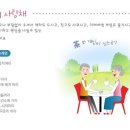 인지1길 이미지