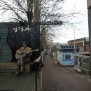 김광석 다시 그리기 길 이미지