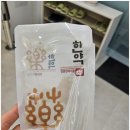 예가 한의원 | 사직동한의원 추천 따스한봄날 한의원