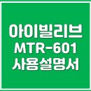 아이빌리브디지탈도어락