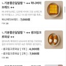 금숙씨커피1972