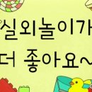 견학생스쿨 - 안산시 상록구 광덕1로 382 | 견학생스쿨